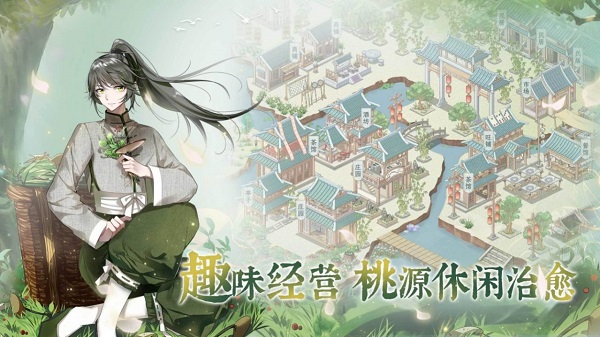龙之镜衍图4