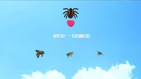 陷阱奶酪图2