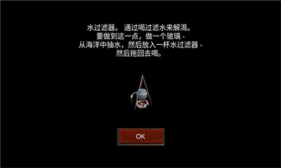 救生筏：最终章