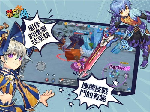 希望M图5