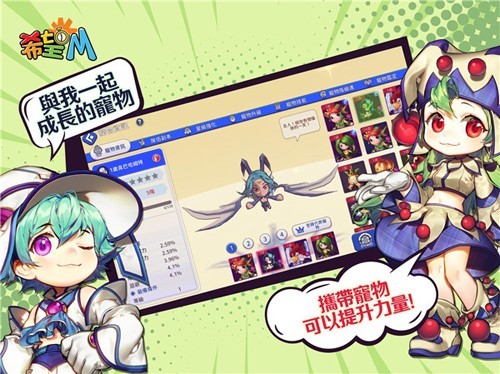 希望M图7