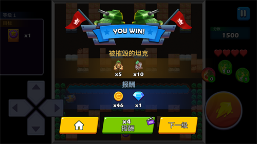 坦克战斗2