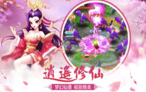 玄天古域