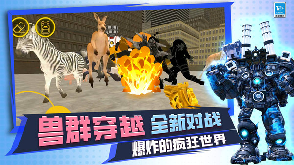 创造大师图5