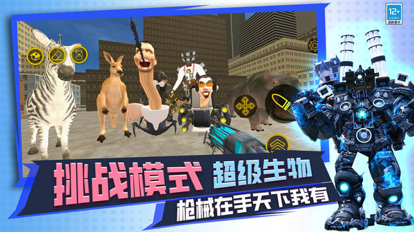 创造大师图1