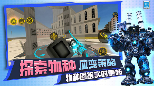 创造大师图2