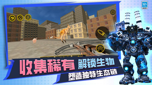 创造大师图3