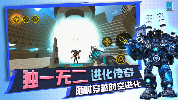 创造大师图4