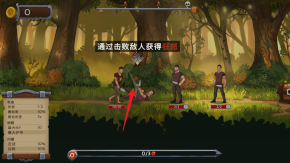 黑曜石骑士截图3