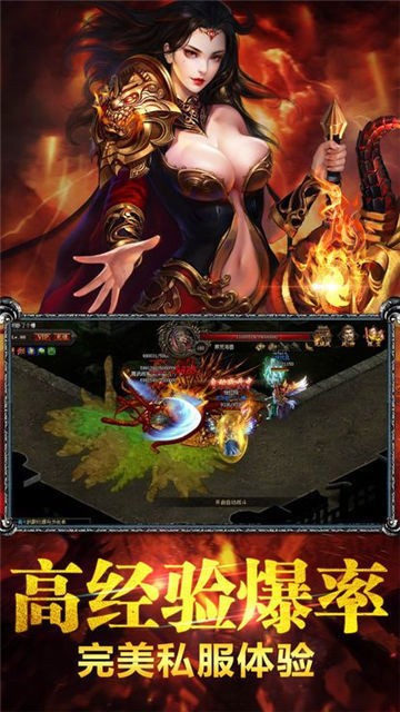 龙奕传奇极品版(1)