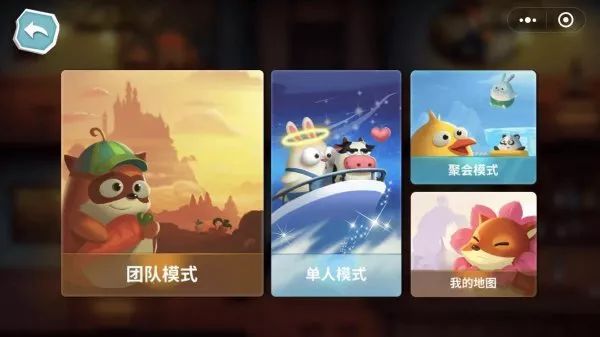 萌萌物语之兔子大冒险最新版