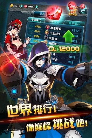 超能特工猫