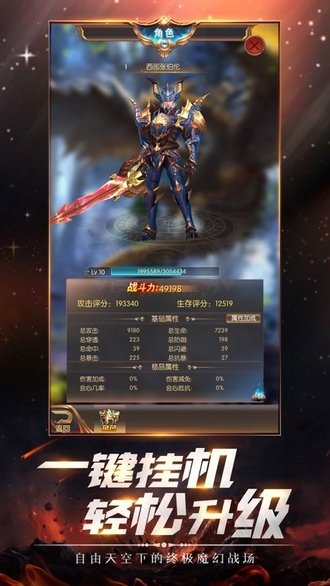 神迹降临红包版