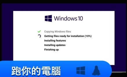 电脑制造商