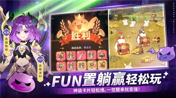 仙境传说破晓(2)