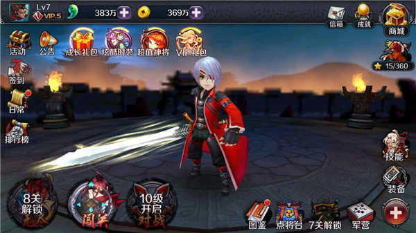 亡灵杀手2中文版(3)