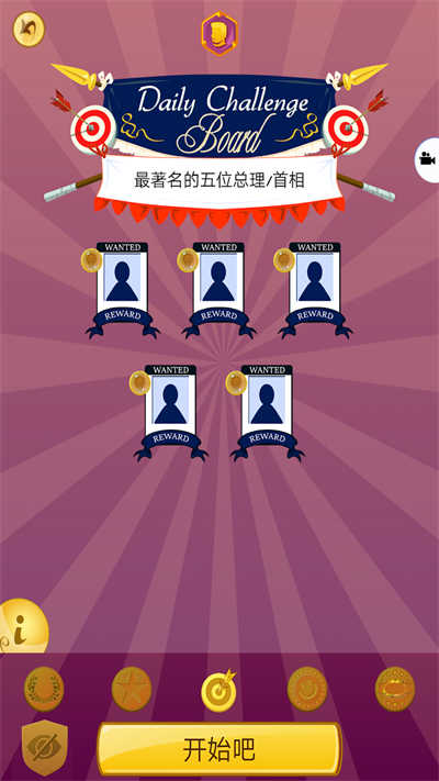 网络天才中文版