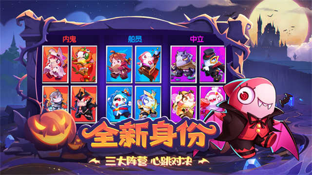 嘿嘿太空杀(1)