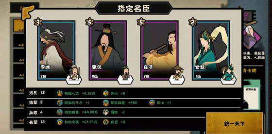 无悔华夏最新(1)