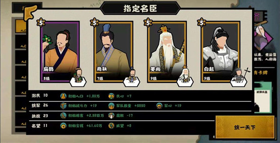 无悔华夏最新(3)