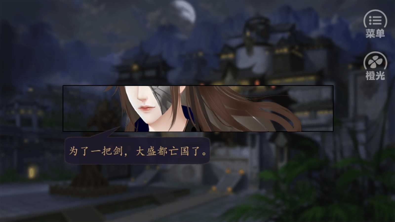 月萧笙漫漫完结版(1)