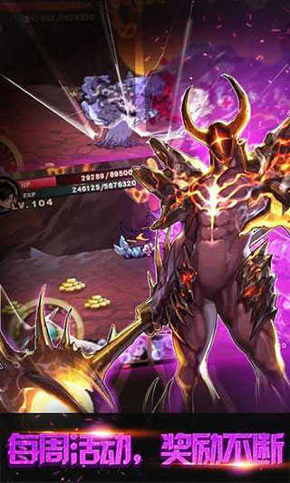 格斗勇士最新版(3)