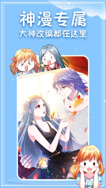 秀秀漫画免费版(3)