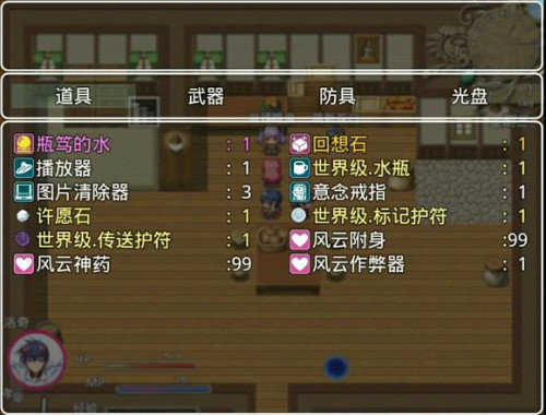 四季女神安卓版(1)