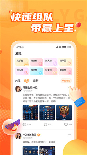 小鹿组队最新版图3