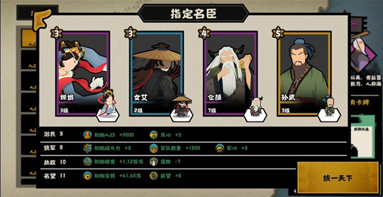 无悔华夏最新(2)