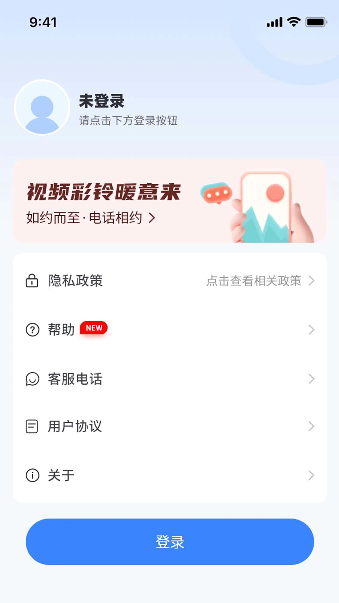 天籁音乐(1)