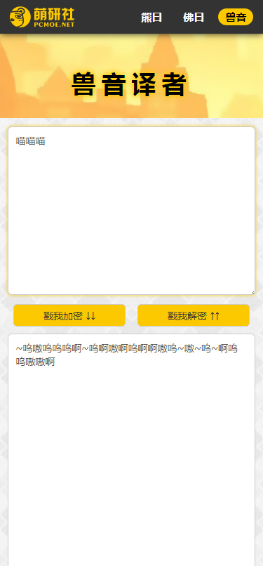 与熊论道官网版(1)