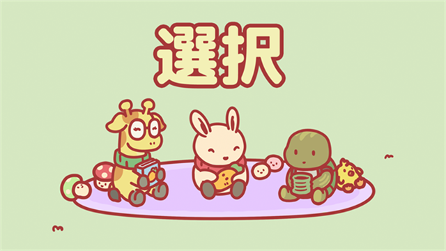 月兔冒险2安卓版(3)
