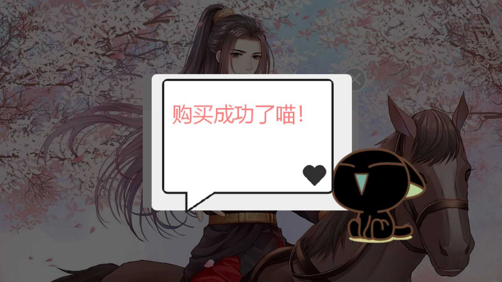 月萧笙漫漫完结版(2)