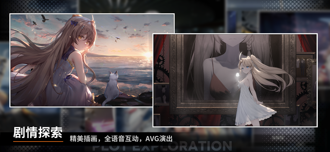 苍雾世界官网版(1)