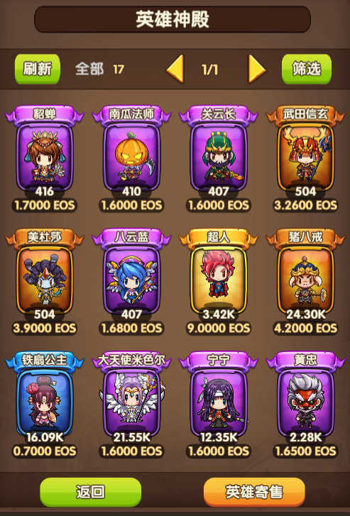 加密骑士团安卓版(2)