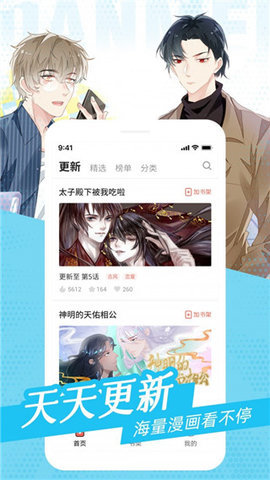 樱桃漫画最新版(2)