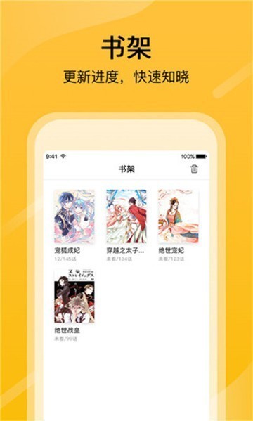 哈哈漫画免费版(2)