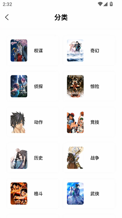 零界绘漫画无广告版图1