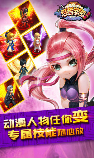 忍者学园手游(1)
