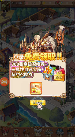 精灵战纪最新版(3)