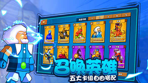 塔防精灵安卓版(1)