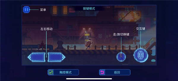 迷雾侦探安卓版(2)
