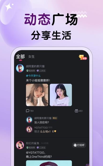 遇见心动(2)