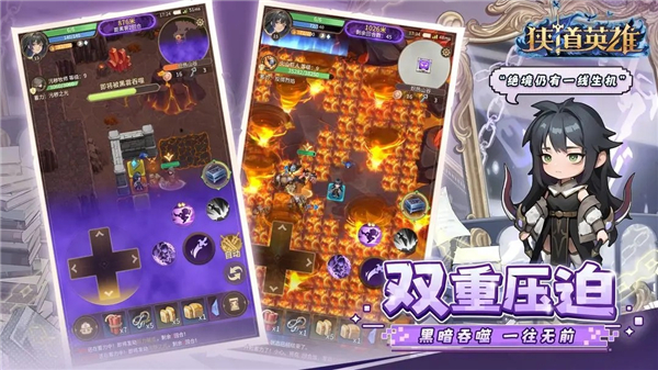 狭道英雄手机版(2)