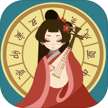 古代人生无广告版 V1.3.38