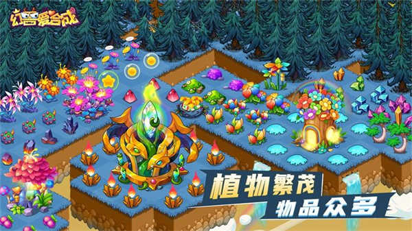 幻兽爱合成最新版本(3)