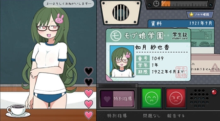 检查身体捕捉学院手机版