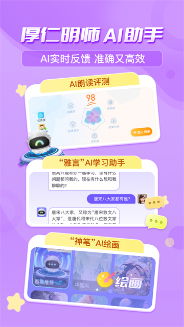 出口成章(4)