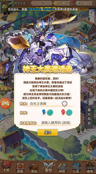 精灵战纪最新版(1)